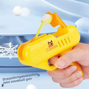 儿童打雪仗的枪迷你雪球枪发射器玩雪工具神器专用非电动玩雪装备