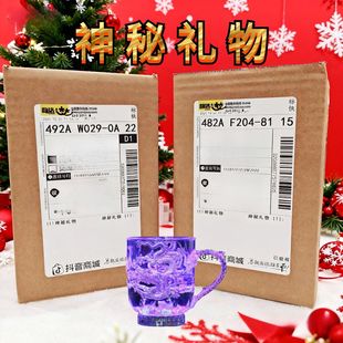神秘圣诞礼物遇水发光杯子七彩闪光龙杯变色夜光杯在家蹦迪整活