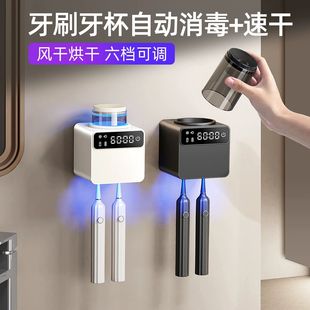 智能牙刷消毒器杀菌烘干干仓漱口杯子置物架牙刷消毒器壁挂式