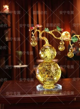 水晶紫色大葫芦家居饰品摆件酒柜影视柜茶几书桌办公桌装饰品
