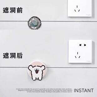 墙贴纸贴画遮丑补洞小块可爱墙洞装饰盖多功能出水口装饰盖水管遮