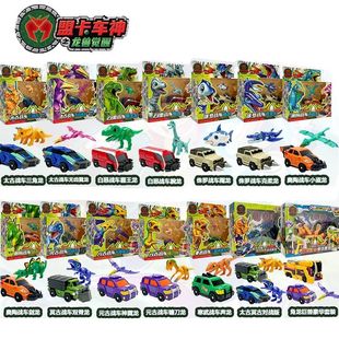正版盟卡车神龙兽觉醒对战白垩战车克柔龙鱼龙霸王龙套装男孩礼物