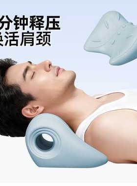 爆款颈椎枕家用肩颈舒缓放松颈部支撑舒缓5-09280