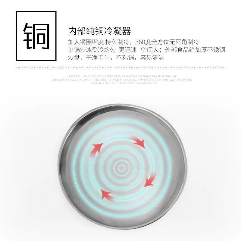 炒酸奶机商用炒冰粥机炒奶果机器炒冰淇淋卷机炒冰激淋卷机炒冰机