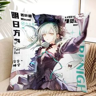 丰川祥子周边方形抱枕明日方舟联动三角初华情侣超软枕头靠枕礼物