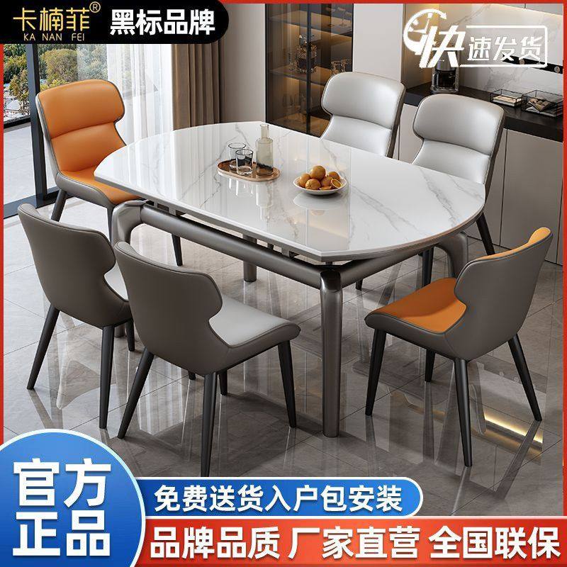 意式极简岩板餐桌椅组合钢琴烤漆轻奢家用伸缩折叠小户型吃饭桌子,住宅家具,板木餐桌,淘宝优惠券,粉丝福利购,淘宝优惠卷