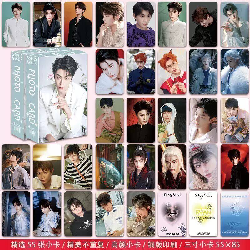 丁禹兮镭射小卡55张拍立得lomo卡贺卡明信片明星小卡耶诞礼物正品,模玩/动漫/周边/娃圈三坑/桌游,收藏卡牌/卡片,淘宝优惠券,粉丝福利购,淘宝优惠卷