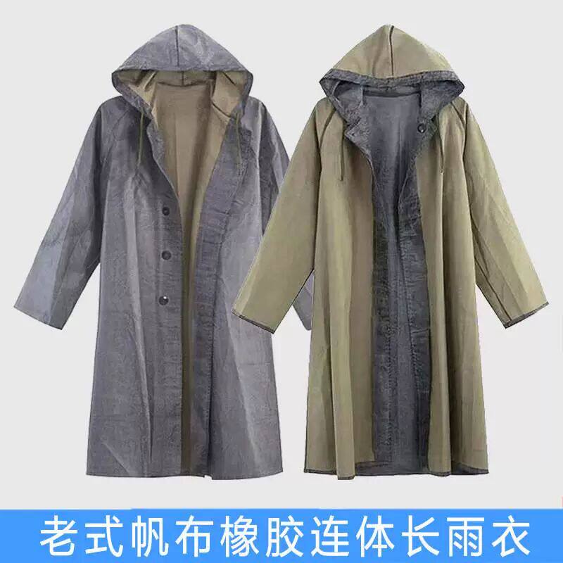 65式雨衣65式军雨衣长雨衣3520老式橡胶帆布涂胶雨衣抗洪救灾连身