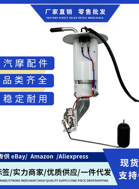 油泵总成 15100-27G00 适用铃木DL650VStrom燃油泵 15100-37H00
