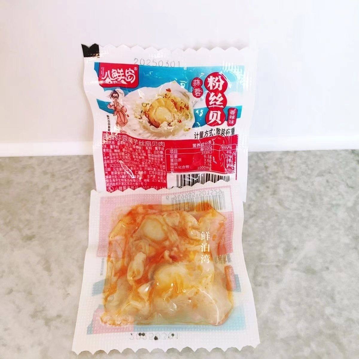 八鲜岛蒜蓉粉丝贝魔芋丝扇贝肉开袋即食零食小吃休闲食品大连特产