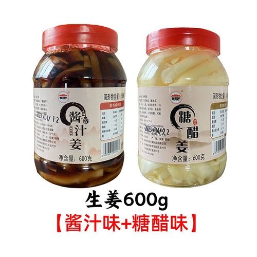 铜陵特产嫩姜芽白姜糖醋生姜头酸甜开胃酱汁咸姜片腌制下饭菜