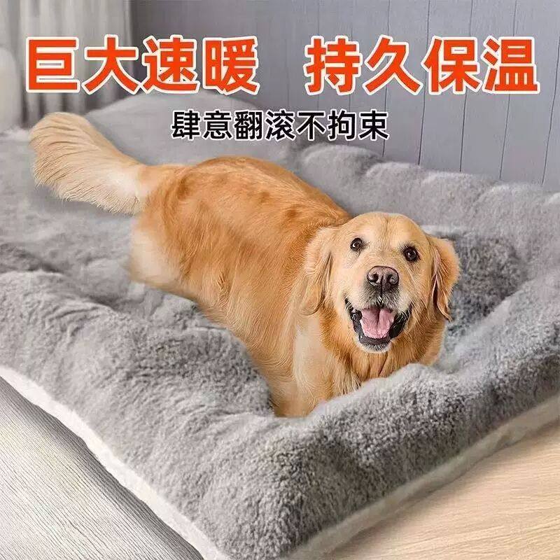 2025新款狗床狗窝狗垫子冬季加绒加厚舒适柔软大型犬睡垫狗笼垫子,宠物/宠物食品及用品,狗窝/屋/帐篷/沙发,淘宝优惠券,粉丝福利购,淘宝优惠卷