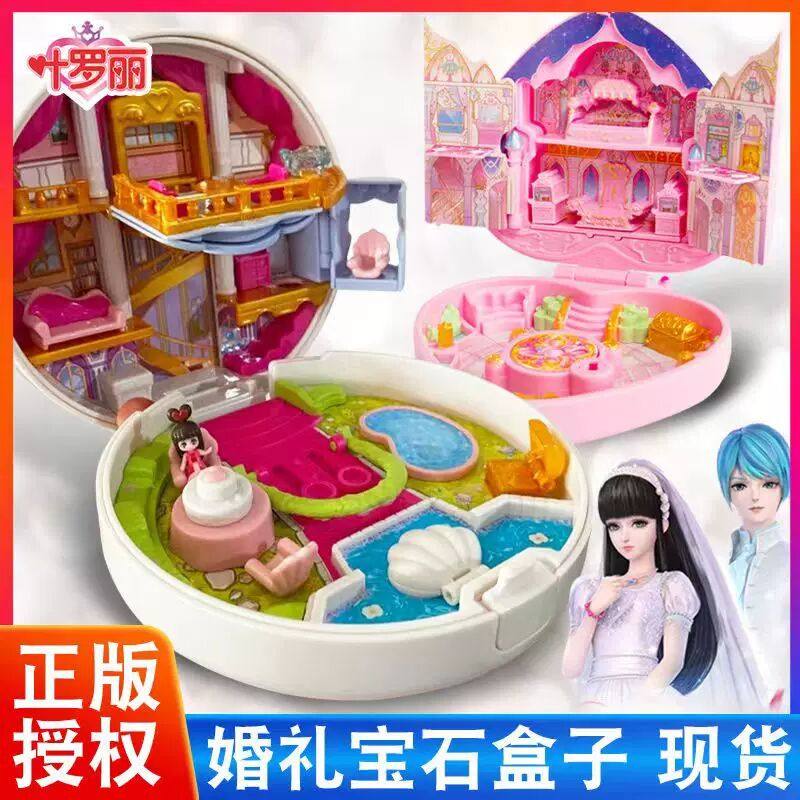 叶罗丽宝石盒子娃娃屋灵公主儿童发光华丽冰晶宫女孩子玩具礼物,玩具/童车/益智/积木/模型,过家家玩具,淘宝优惠券,粉丝福利购,淘宝优惠卷