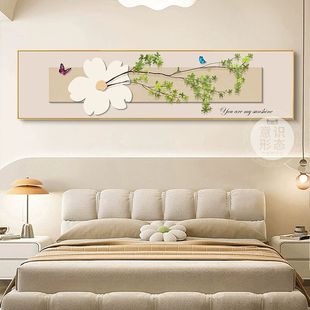 奶油风卧室装 饰画小清新绿植房间背景墙壁画原木风主卧室床头挂画