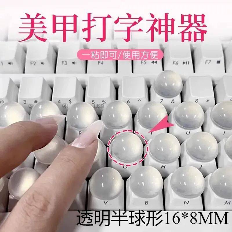 键盘键帽贴凸起自粘圆形防撞垫消音颗粒硅胶垫背胶静音家具透明防,电脑硬件/显示器/电脑周边,键帽,淘宝优惠券,粉丝福利购,淘宝优惠卷