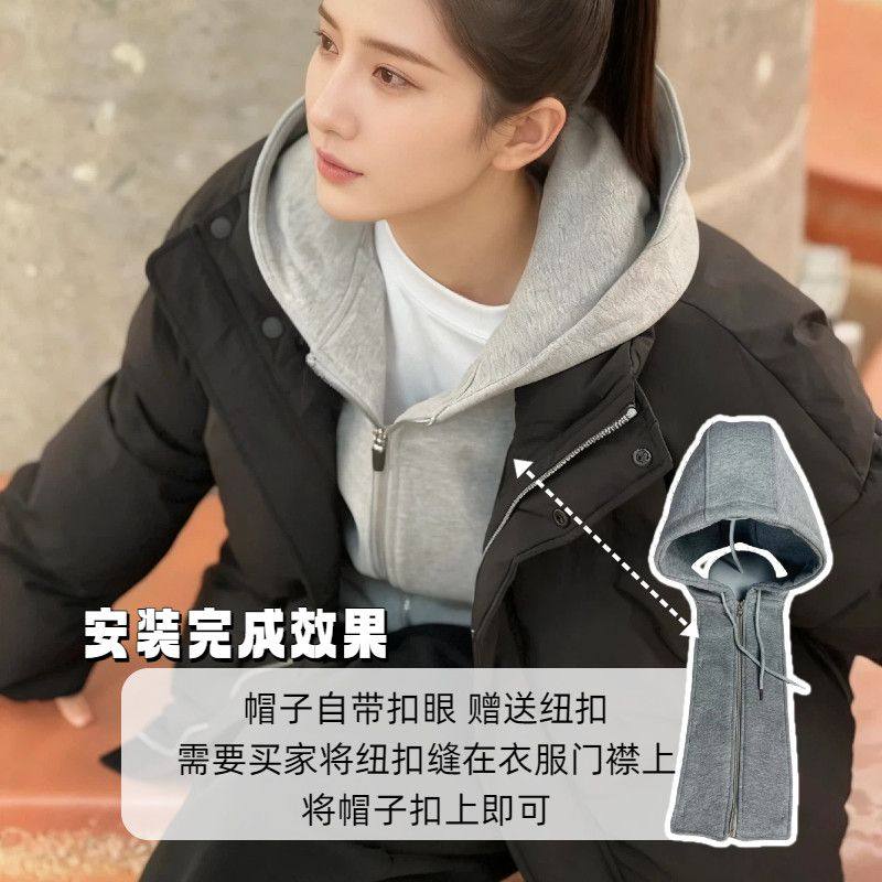 假帽子领连帽单买春秋冬卫衣帽子棉质可拆卸搭配大衣羽绒服高雅人