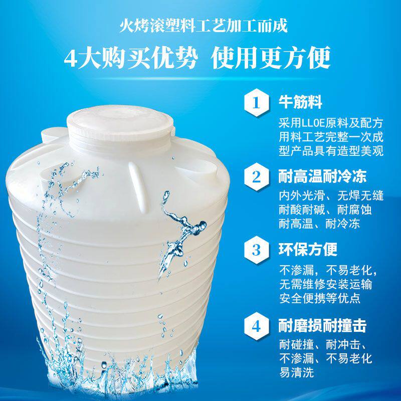 塑料水塔大储水罐家用户外储水桶加厚胶桶全新pe桶1吨-50吨超大桶