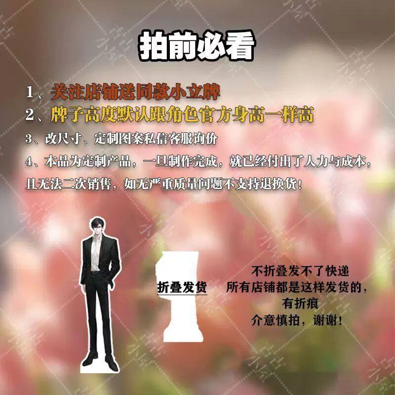 咒术回战大交流展展场贩五条悟人形等身人形立牌kt板漫展谷子定制,模玩/动漫/周边/娃圈三坑/桌游,动漫徽章/立牌,淘宝优惠券,粉丝福利购,淘宝优惠卷