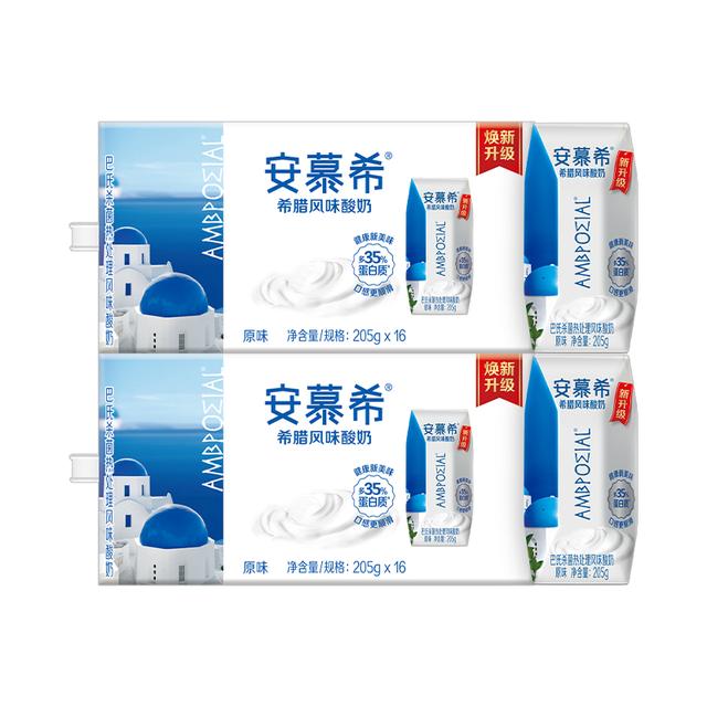 8月底产伊利安慕希希腊风味酸奶原味205g*16盒*2箱