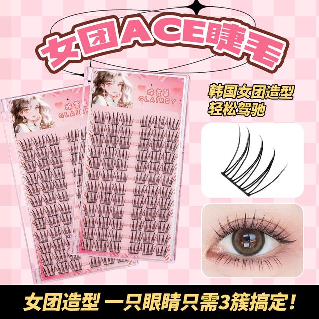 大容量韩系女团ace睫毛新手单簇超自然仿真时尚柔软分段式假睫毛