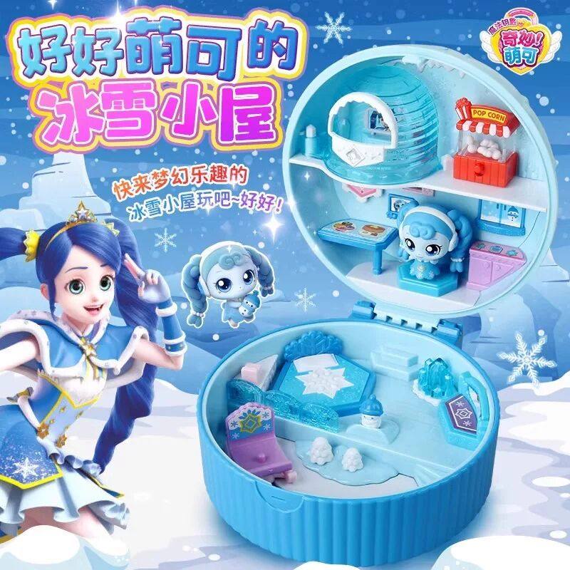 奇妙萌可之魔法钥匙好好萌可宝盒全套魔方系列爱心公主镜盒套装女,玩具/童车/益智/积木/模型,过家家玩具,淘宝优惠券,粉丝福利购,淘宝优惠卷