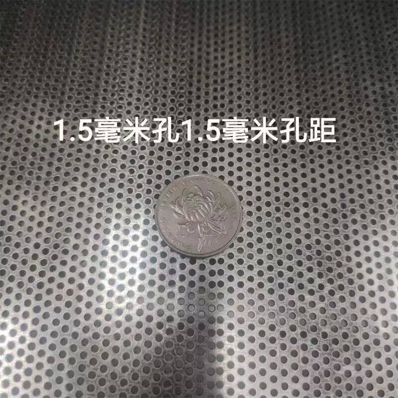 加厚304不锈钢冲孔板带孔镀锌小圆铁铝板冲孔网过滤打孔隔板筛网