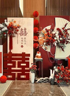 订婚kt全套摆台中式现场布置摆件结婚氛围装饰高级背景墙KTkt定制
