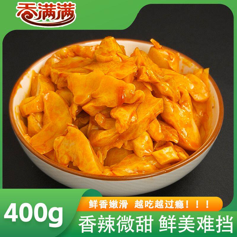 香满满氮气锁鲜罐装萝卜干香辣海带丝咸菜开胃饭菜