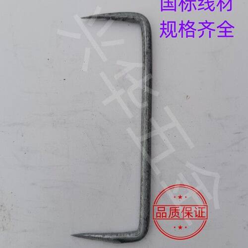 热销马王钉抓钉扒钉抓钉蚂蟥钉锔钉铁马J钉两头尖u型钉船钉扒锔子
