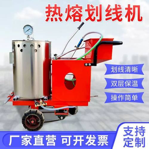 热熔划线一体机小型手推式冷喷划线车小区道路马路震荡标线画线车