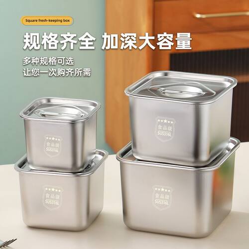 巨厚316不锈钢盆带盖方形加高大容量保鲜耐高温酱汁盆调料盆摆摊