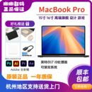 i9生产力 正品 16英寸i7苹果笔记本电脑MacBookPro Apple双系统原装