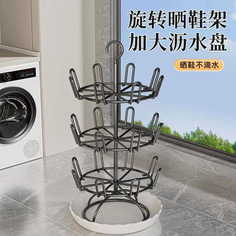 鞋托架阳台家用分层收纳架挂钩旋转专用沥水凉鞋多功能晒鞋子神器