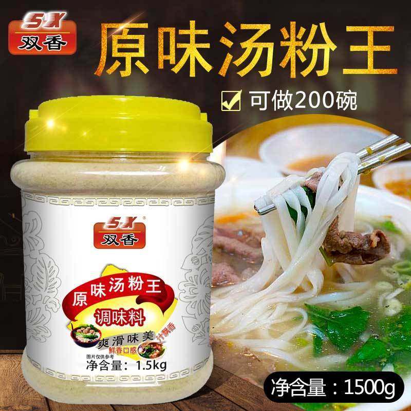 可口双香原味汤粉调味料1500克汤粉调料煮面汤料高汤浓缩汤料商用,粮油调味/速食/干货/烘焙,复合食品调味剂,淘宝优惠券,粉丝福利购,淘宝优惠卷