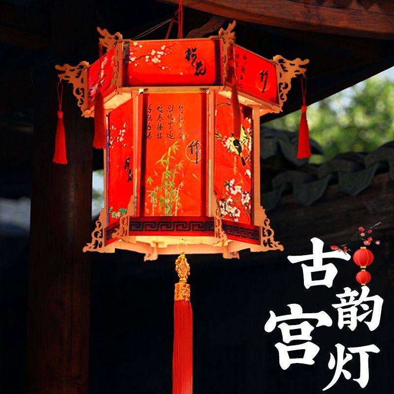 自制手工灯笼材料半成品新年灯笼手工diy材料六角宫灯花灯阳台仿