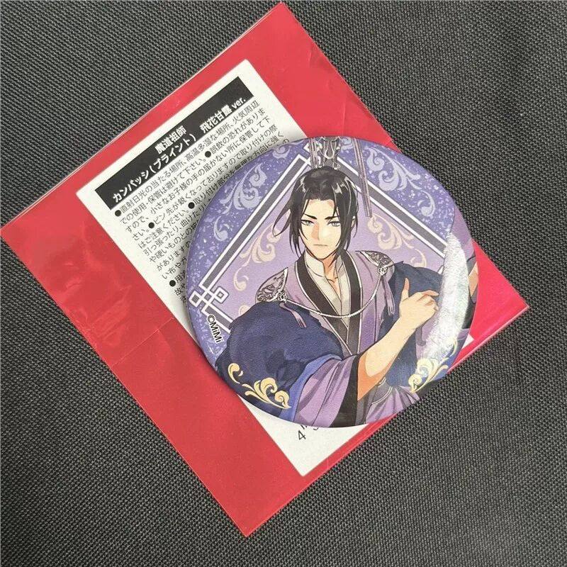 日谷正版】魔道祖师周边飞花甘露/月下清影江橙个人系列徽章谷子,模玩/动漫/周边/娃圈三坑/桌游,动漫徽章/立牌,淘宝优惠券,粉丝福利购,淘宝优惠卷