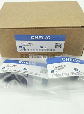 气立可型油压缓冲器SAC0806/SAC1008C/1005/1210/1412/SC1416C/N