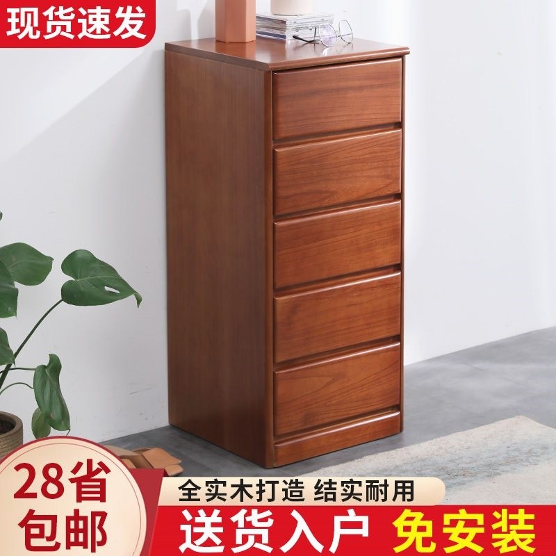 实木五斗柜卧室收纳柜子抽屉式储物中式简约现代客厅清仓特价