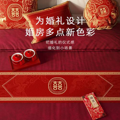 中式结婚红色床旗轻奢高端婚礼婚庆喜字桌旗餐桌茶几茶席茶台桌布