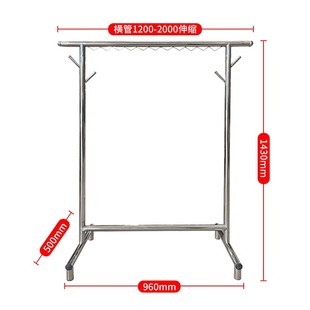 单杆加粗加厚可伸缩落地立式家用晾衣架出租屋晒衣架晾衣杆挂衣架