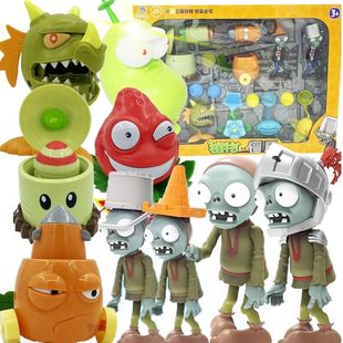 正版植物大战僵尸玩具模型全套豌豆机枪射手巨人僵王食人花礼盒装