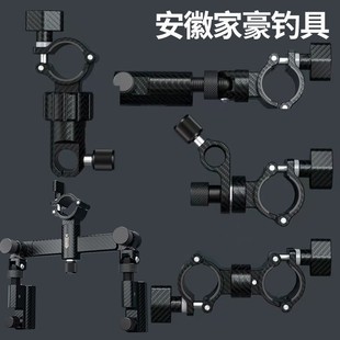 空钩悟道碳纤纹钓椅配件通用型万向炮台座多功能伞架鱼竿饵料支架