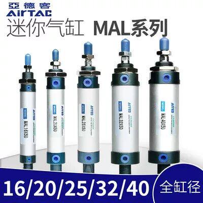 环卫配件MAL40X100  MAL32X85 笔形气缸MAL16X35CA MAL40X150-CA