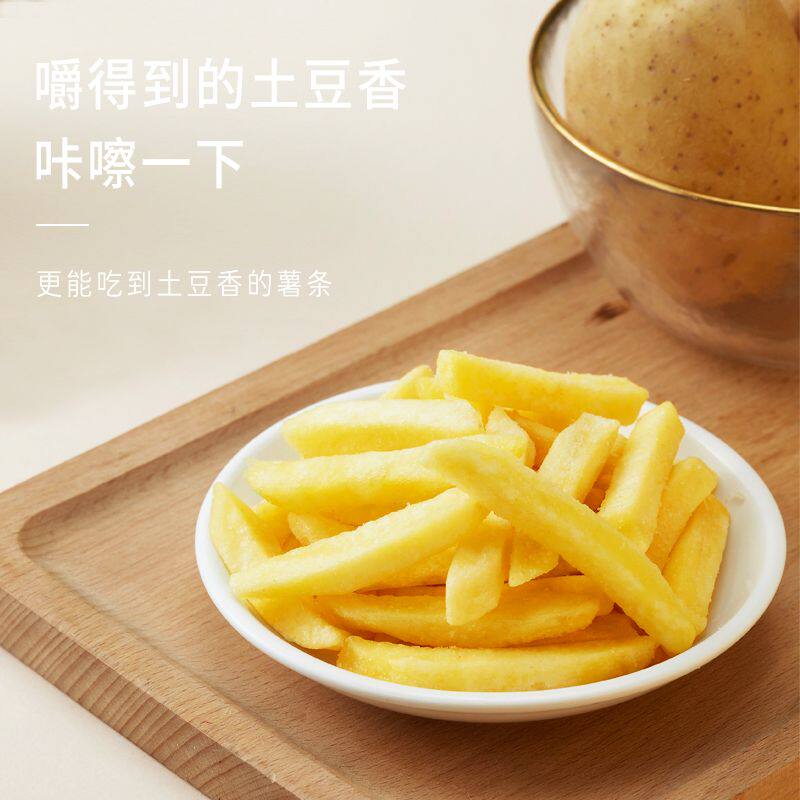 池塘湾原切薯条大包装土豆条蜂蜜黄油原味香脆马铃薯条即食零食