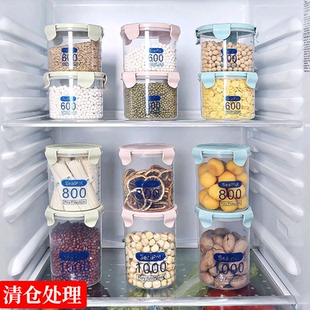 茶叶储存专用冰箱密封罐塑料食品罐储存储物罐收纳罐五谷杂粮厨房