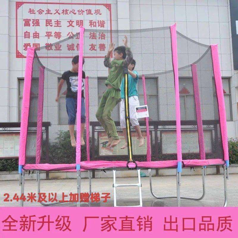 蹦床蹦蹦大型圆形帐篷家用顶棚儿童成人弹跳商用遮阳户外摆摊跳床