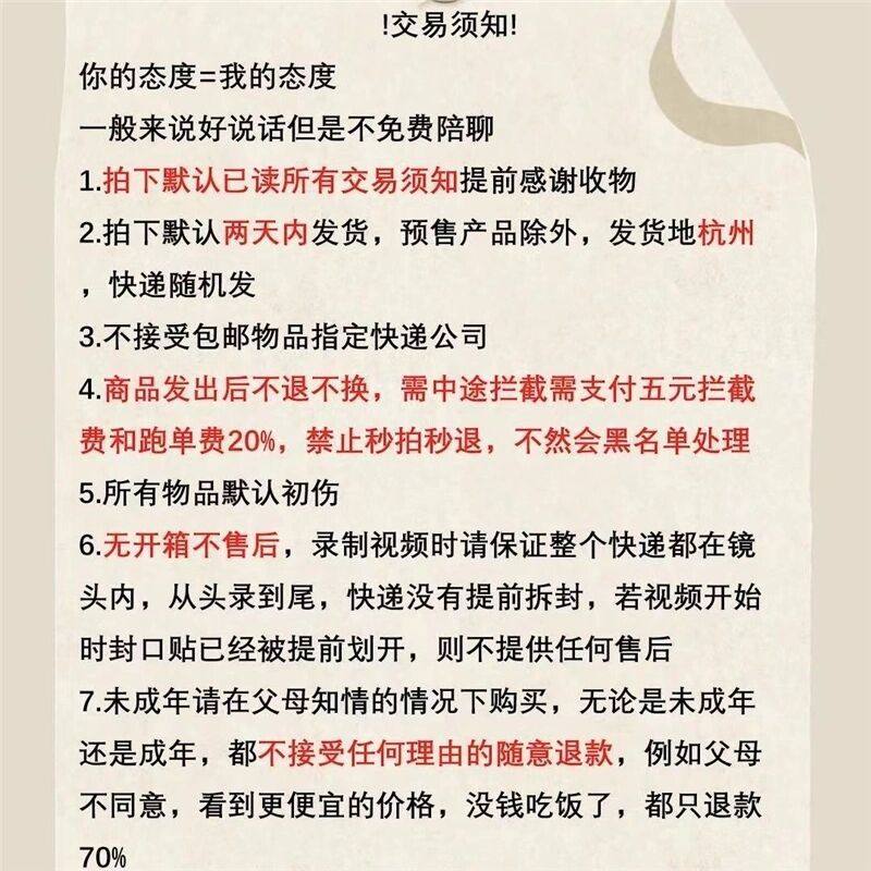 日版谷子 棋魂 原画展 C赏 光亮双人立牌 原袋包邮,模玩/动漫/周边/娃圈三坑/桌游,动漫徽章/立牌,淘宝优惠券,粉丝福利购,淘宝优惠卷