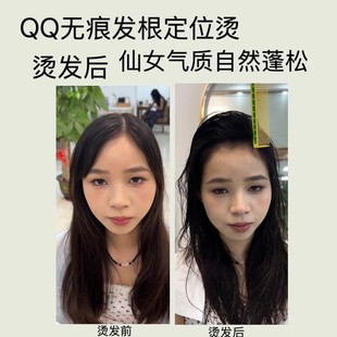 增高烫发发根杠耐用防滑发型师专用发根蓬松烫 无痕高颅顶