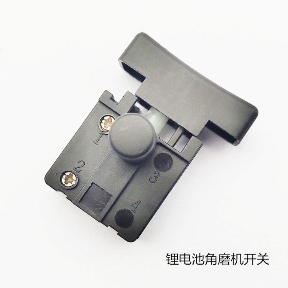 锂电无刷角磨机通用配件伯尔特南威角磨切割机开关外壳控制板压板