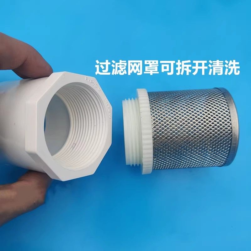 不锈钢过滤网罩PVC水管过滤杂质水池隔树叶水井网筛鱼缸网筒自来